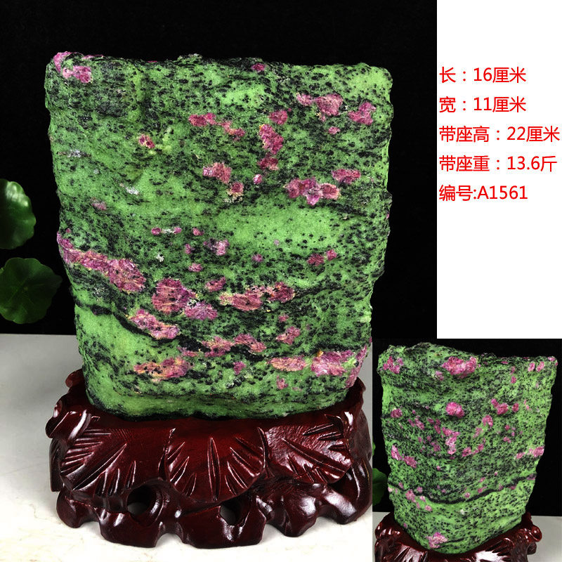 天然水晶红绿宝原石标本观赏收藏送礼品家居客厅办公桌面奇石摆件
