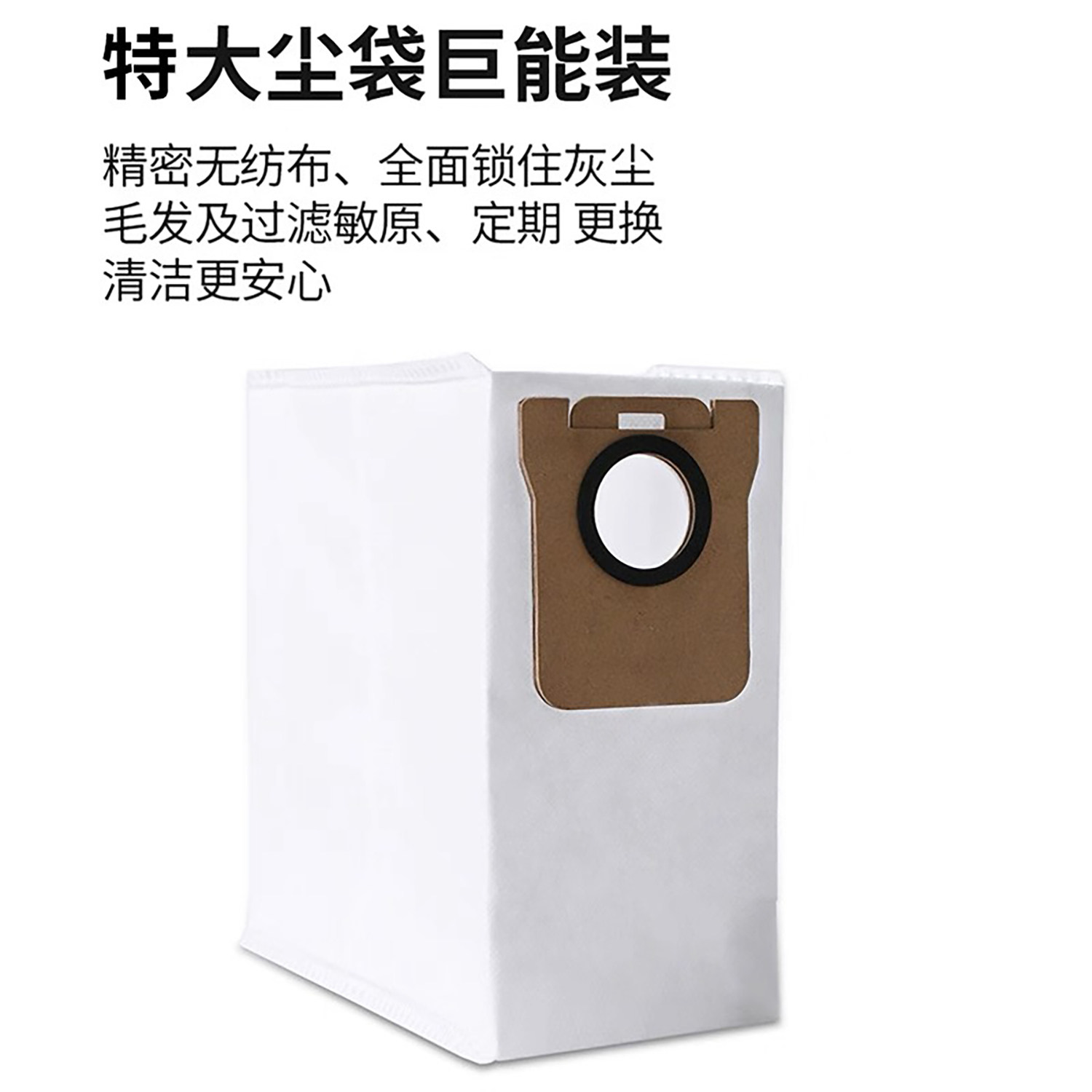 适配追觅扫地机配件S10/X10/L10S Ultra集尘袋清洁液拖布滚刷耗材,淘宝优惠券,粉丝福利购,淘宝优惠卷