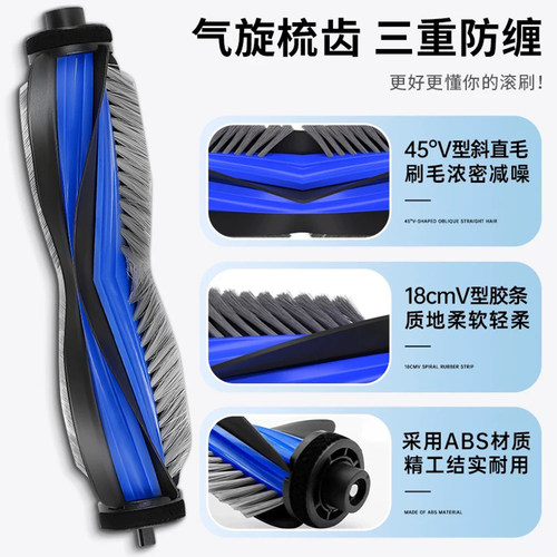 适配科沃斯扫地机器人配件T80S清洁液滚筒拖布滤网集尘袋边刷耗材 - 图2