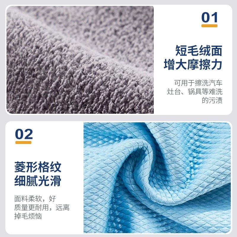 鱼鳞抹布石头扫地机器人配件P20Pro/ultra/P10PRO/G30U无痕拖布,淘宝优惠券,粉丝福利购,淘宝优惠卷