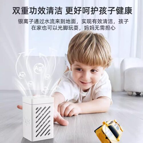 适配追觅银离子除菌模块S10扫地机器人S20/S30Pro/X10X20水箱配件 - 图3