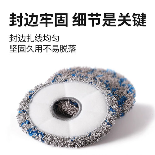 科沃斯扫地机器人配件T50PRO/T30MAX/T20PRO/X1/T10拖布抹布耗材 - 图1