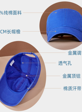 帽子定制刺绣logo棒球帽春夏弯沿