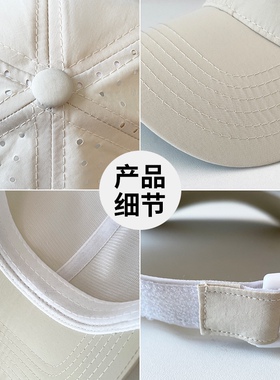 高尔夫速干帽子定制logo刺绣透气跑步鸭舌遮阳防晒网眼薄款棒球帽