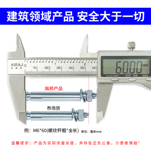 铁镀锌膨胀螺丝大全304不锈钢超长加长201拉爆M6M8M10M12M14M1620