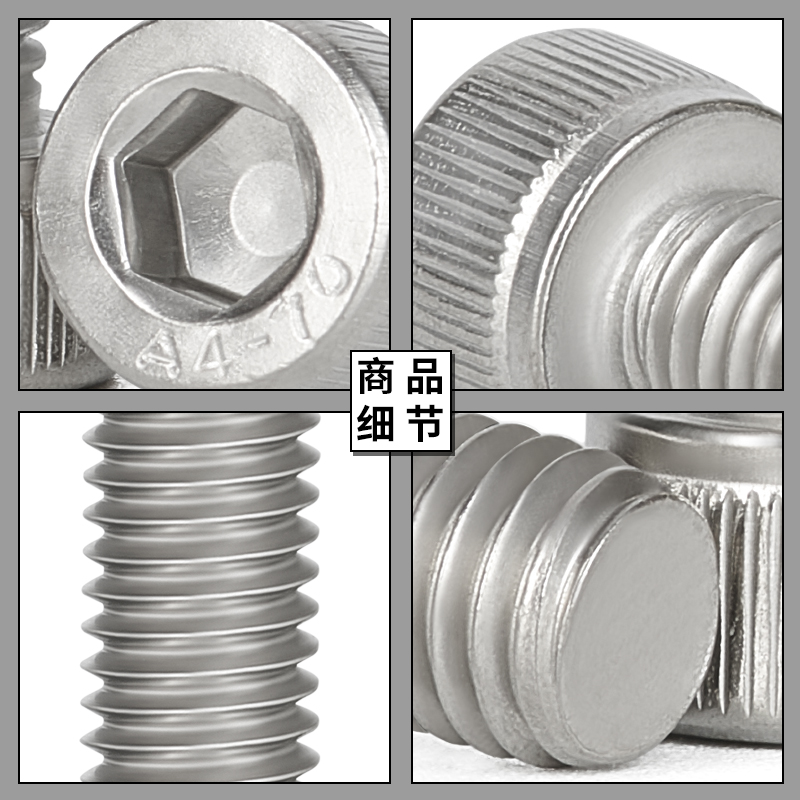 内六角螺丝316不锈钢圆柱头杯头螺钉标准件加长m3m4m5m6m8-图1