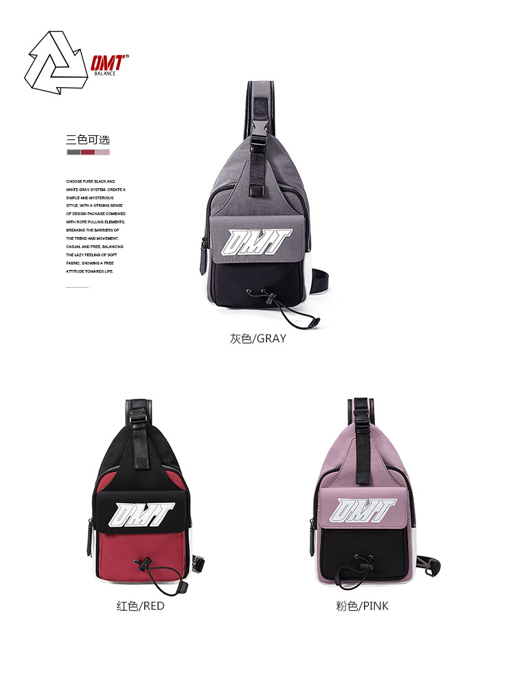 omt潮牌男胸包街头ins女运动包包 omt男士包袋