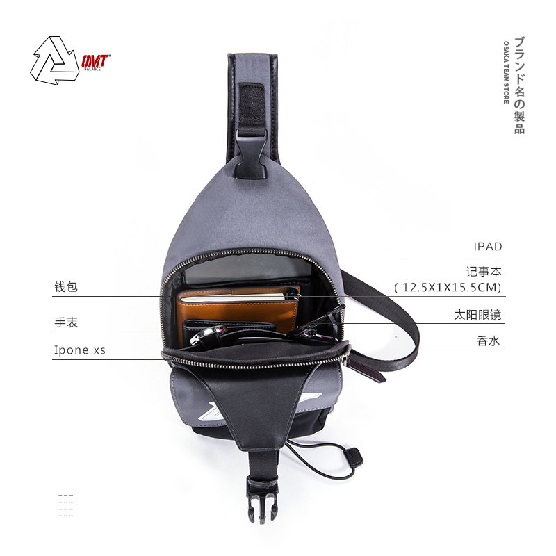 omt潮牌男胸包街头ins女运动包包 omt男士包袋