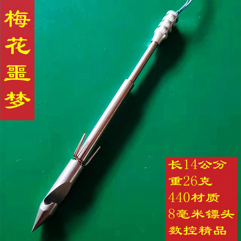 440深水重镖穿甲深水噩梦弹弓射鱼镖不锈钢子弹镖打鱼镖梅花噩梦_虎窝淘