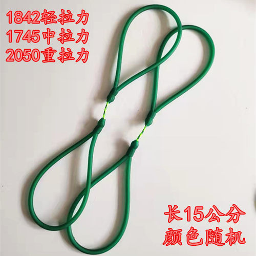 皮筋组传统弓卡球四股1745强力弹弓橡皮筋户外渔具用品 - 图1