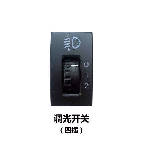适配解放新j6p载荷节油翘板功能开关jh6经济动力油箱转换调光开关 - 图2
