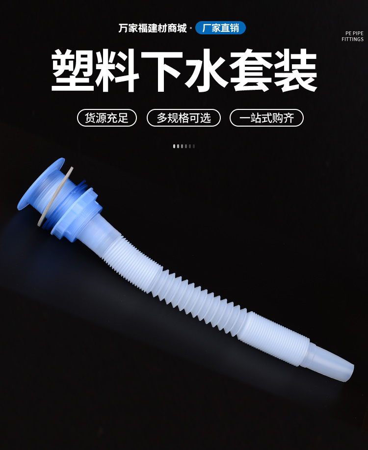 拖把池下水塑料拖布池防臭落水头40/50下水管陶瓷水池去水器 - 图0