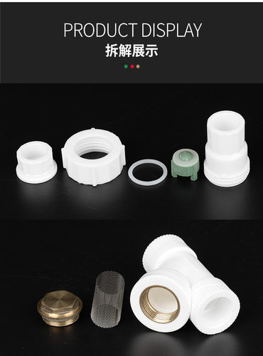 ppr阀门开关热熔止回阀单向止水阀过滤器4分20 25ppr管件水管配件 - 图2