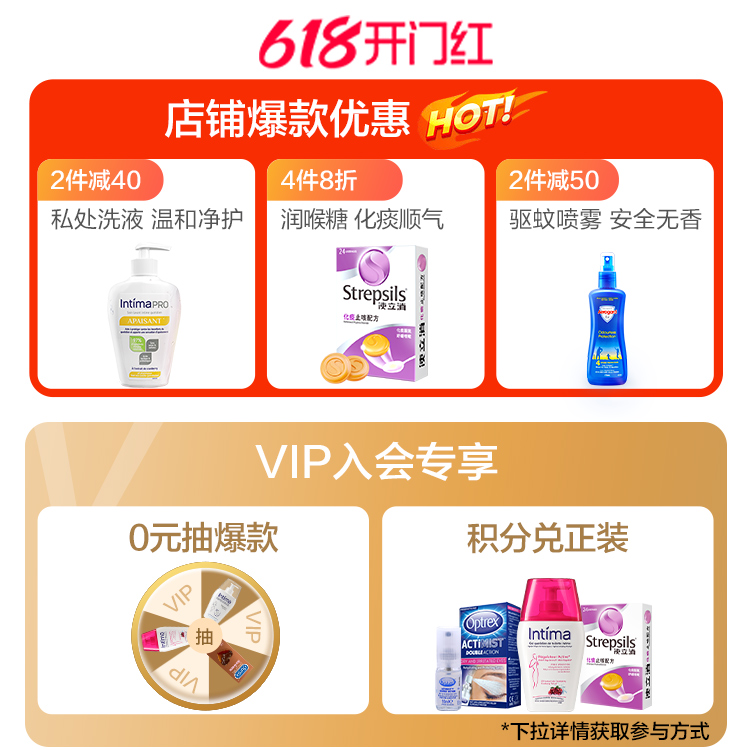 【新品】Durex杜蕾斯巧克力进口避孕套凸点颗粒男用安全套3只装 - 图0