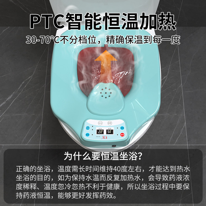 痔疮坐浴盆加热恒温男士前列腺炎中药熏蒸泡药专用电动女马桶盆