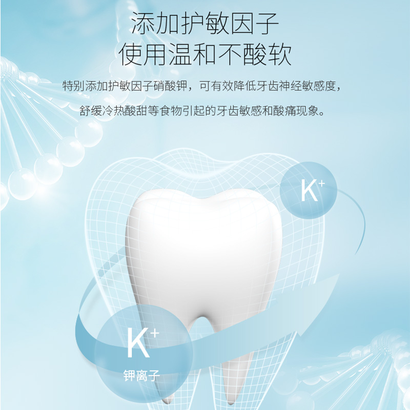 舒客高隆专卖店舒客光感炫白美白牙贴舒克去黄洁白牙齿炫白牙贴牙齿美白神器2盒2