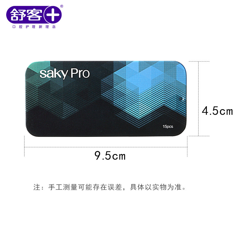 舒客高隆专卖店舒客舒克牙线牙线棒家庭装弓形安全扁线剔牙签线随身便携3盒*15支1