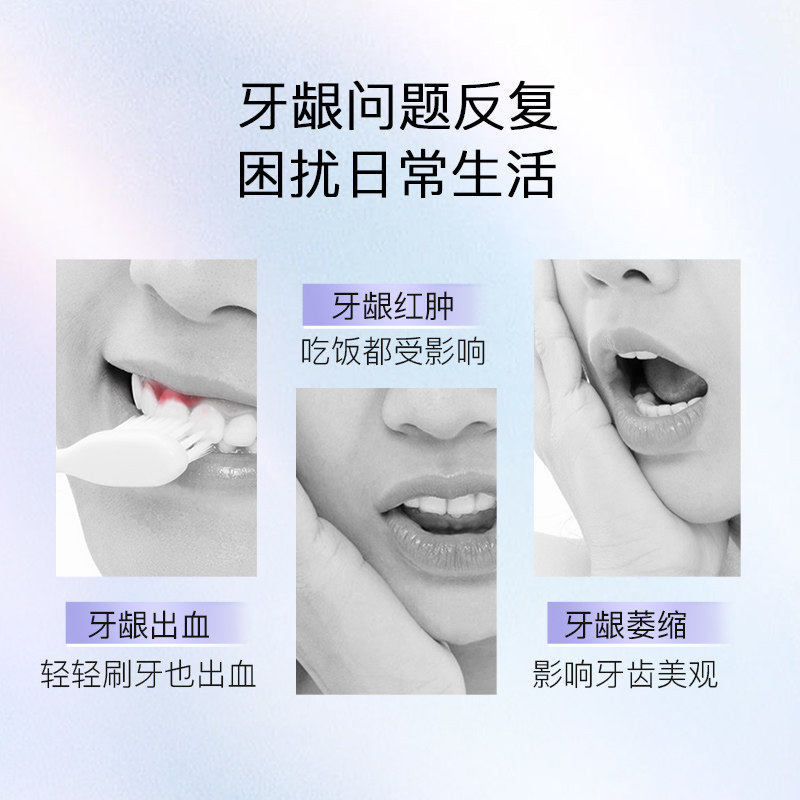 舒客氨基酸牙膏牙齿亮白清新口气 舒客高隆牙膏