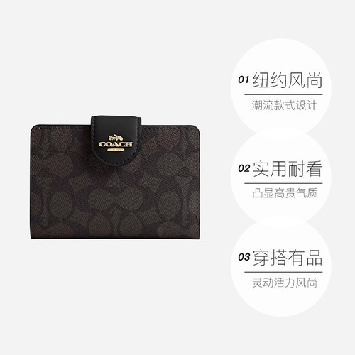 【自营】COACH/蔻驰Signature Canvas 女款卡包钱包 CW786 IMXAQ - 图0