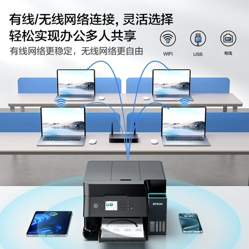 爱普生L6378 L6379  L6398 L5398 L6298 L6468 L5298喷墨打印机办公专用复印扫描无线输稿器传真一体自动双面 - 图3