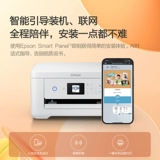 Epson Epson Printer L4168/L4166/L4268/L4266 Автоматическое двойное сканирование цветовых копий Соединение струйного