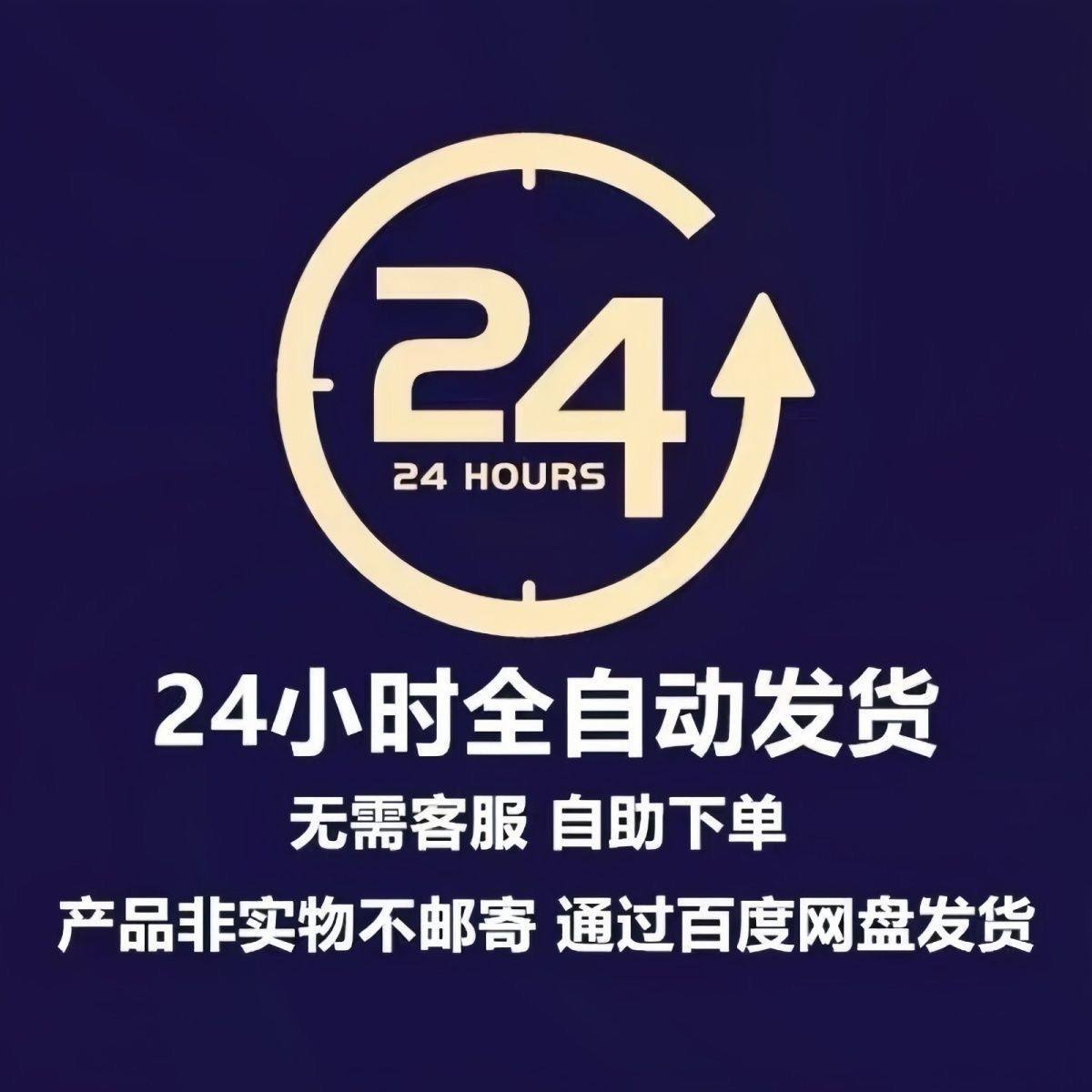*2025*中国邮票收藏大全目录高清图片图录图鉴邮政电子版纪念散票,淘宝优惠券,粉丝福利购,淘宝优惠卷