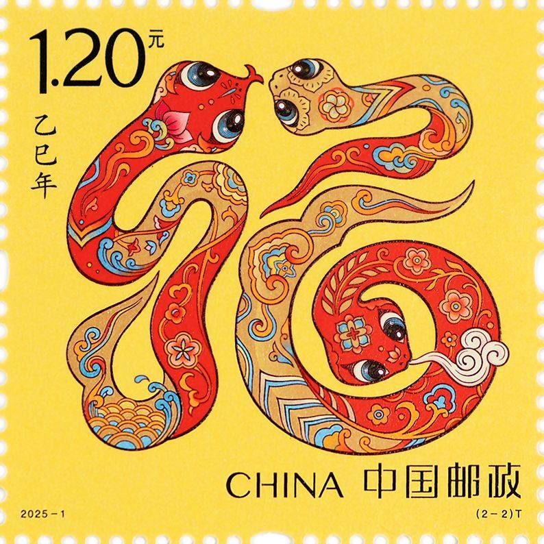 *2025*中国邮票收藏大全目录高清图片图录图鉴邮政电子版纪念散票,淘宝优惠券,粉丝福利购,淘宝优惠卷