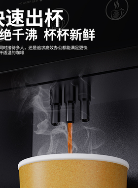 自动速溶咖啡机【工厂直销】