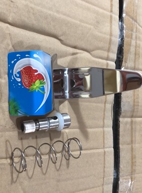 美莱特冷饮机配件缸体搅拌叶