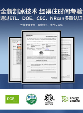 美莱特SKF-M500F商用制冰机大型分体式风冷冰块火锅店海鲜方冰机