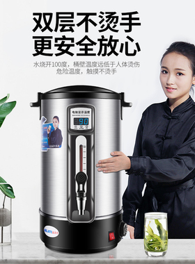 保温一体开水桶304不锈钢