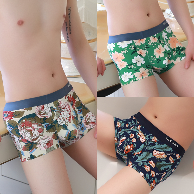 夏季冰丝男士平角裤无痕抗菌短裤 坦莎男平角内裤