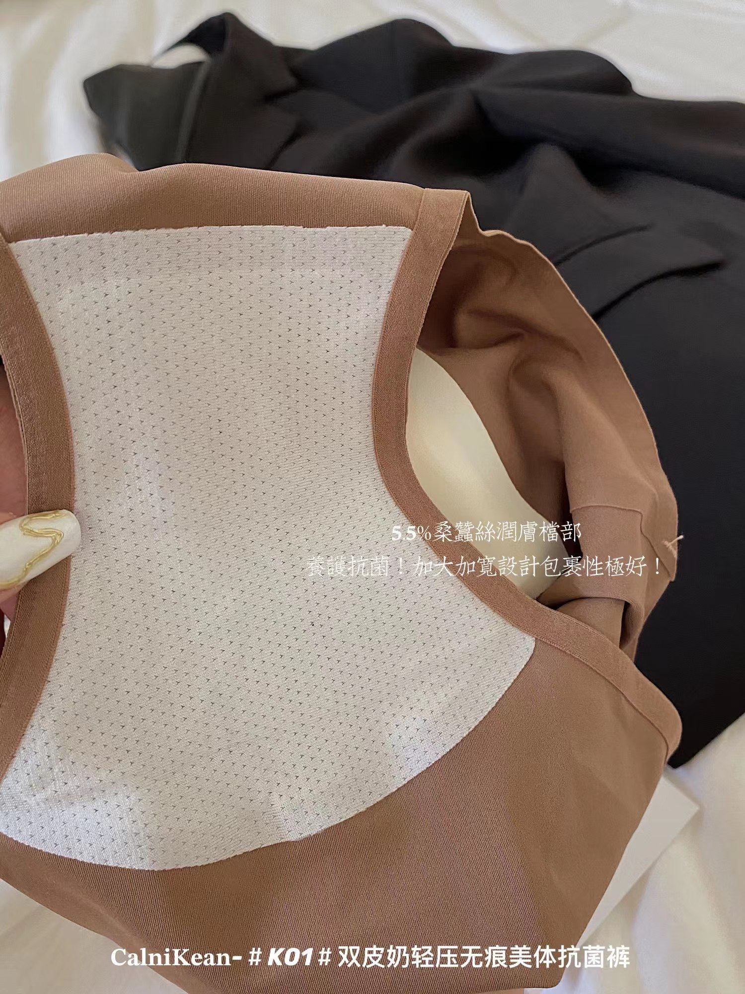 双皮奶轻压无痕美体内裤女抗菌中高腰不夹臀薄款瑜伽运动三角短裤,淘宝优惠券,粉丝福利购,淘宝优惠卷