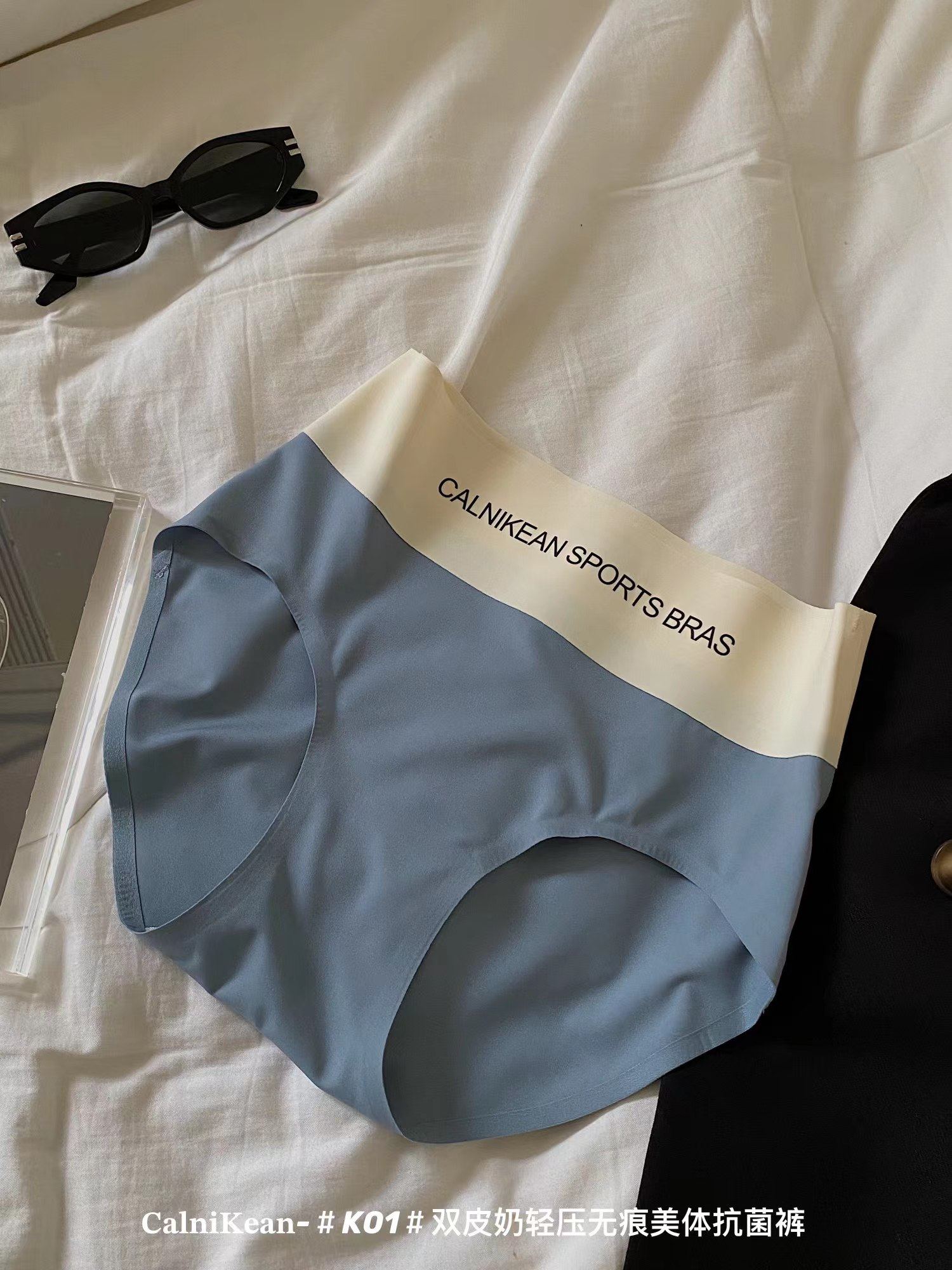 双皮奶轻压无痕美体内裤女抗菌中高腰不夹臀薄款瑜伽运动三角短裤,淘宝优惠券,粉丝福利购,淘宝优惠卷