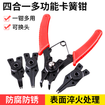 Snap-spring pliers four-in-one internal and external card multifunction suit stopper calipers exchangeable head double-purpose e-type spring disassembly tool