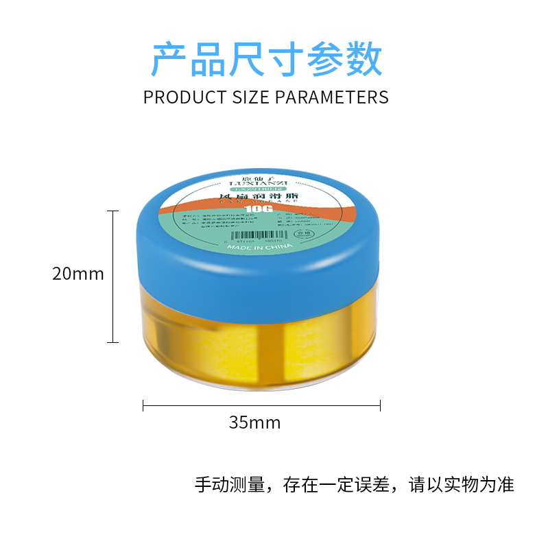 鹿仙子 笔记本电脑CPU散热器风扇润滑脂 显卡轴承黄油 机箱润滑油 - 图1