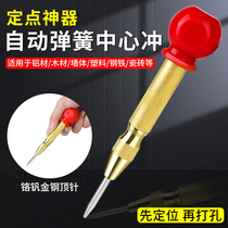 Automatic high hardness center flush drilling hole punching punching sub breaking window positioning puncher fitter spring type positioning tool