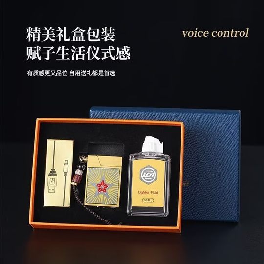 Intelligenter, sprachgesteuerter kleiner quadratischer Kerosinfeuerzeugtrend