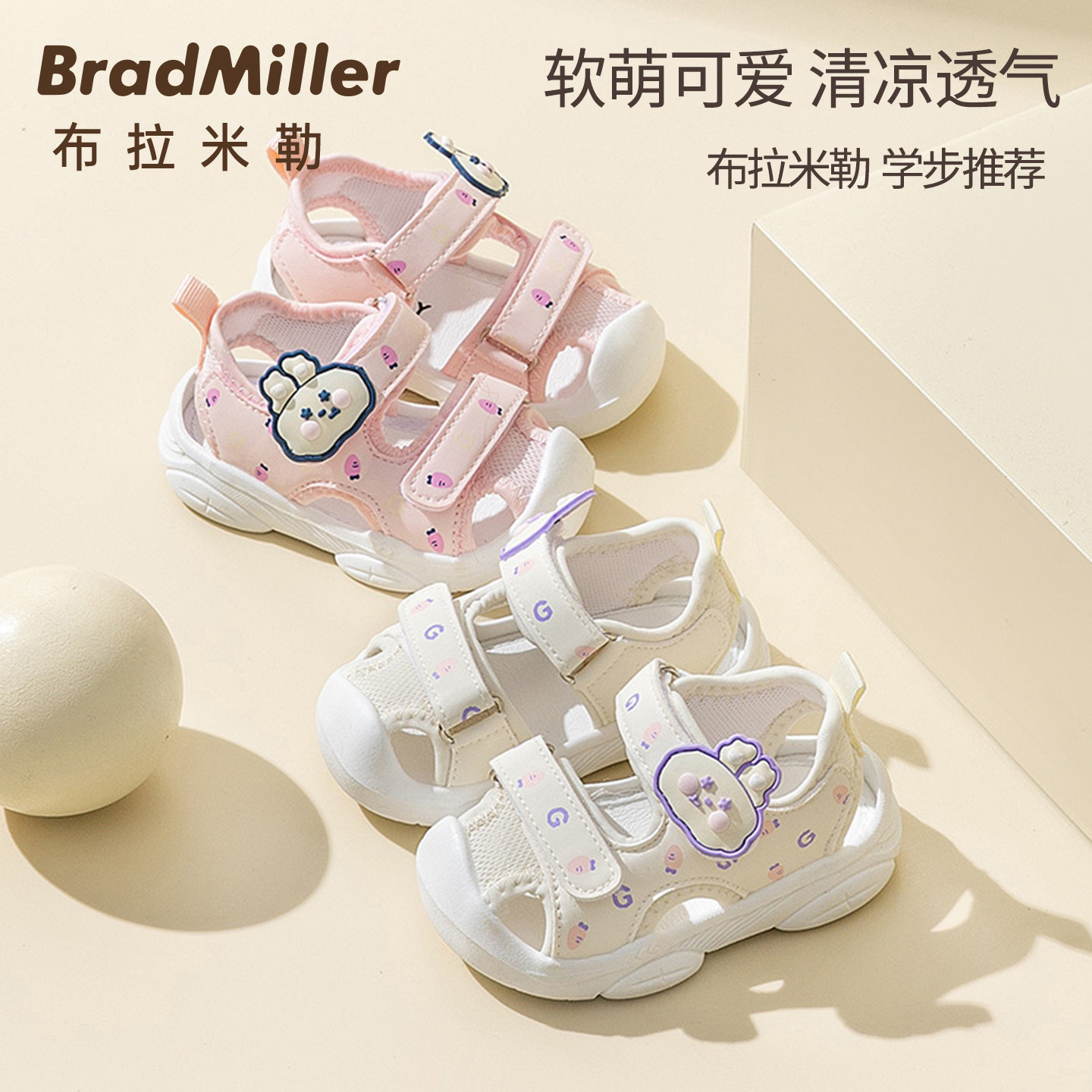 女宝宝凉鞋夏季0一1-2岁3幼儿布鞋软底宝宝鞋子春夏婴儿学步鞋男