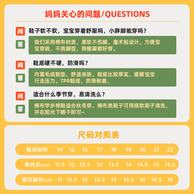 布拉米勒旗舰店男宝宝棉鞋冬季婴儿加绒0-1-3岁2毛毛幼儿软底防滑厚保暖学步鞋女2