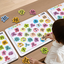 Baby Literacy Puzzle Card Edition Enlightenment Early Education Young Children Fun Literacy Cards Cognitive Puzzle Early Divinity