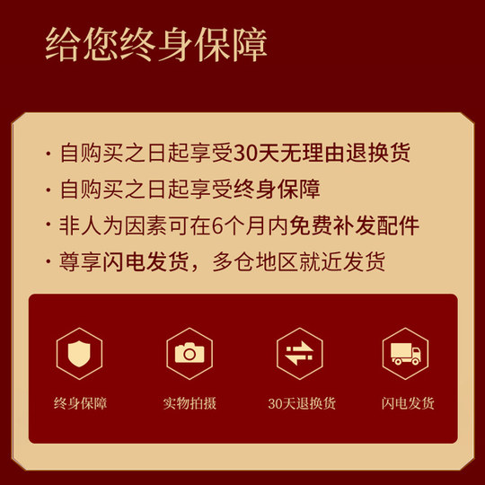 Bridal style red travel wedding trousseau box