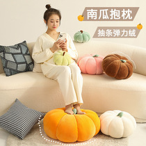 Pumpkin Cuddle Pillow Inwind Cuddle Pillow Cute Cartoon Student Sofa Decoration Leaning Pillow Bedroom Plush Cushion Female Cushion