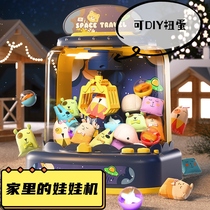 2023 new children catch doll machines Small Home Mini Clips Paparazzi Girl Big Toy Couple Presents