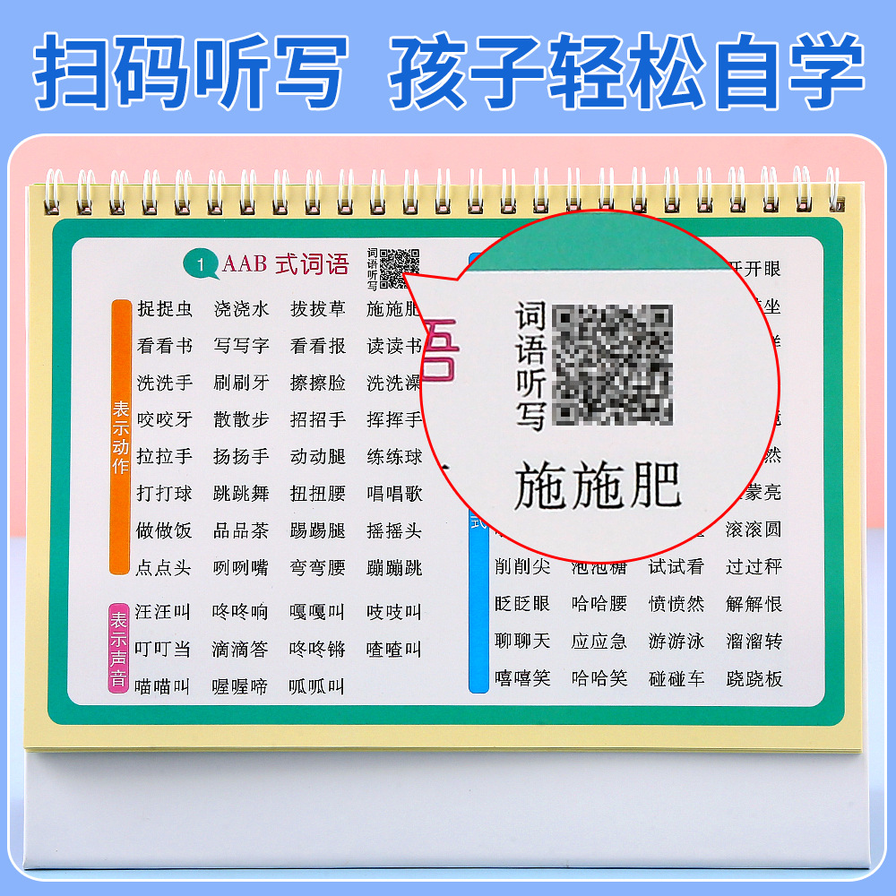 小学数学公式台历卡小学生极简速算法公式图表思维训练知识记忆卡-图2