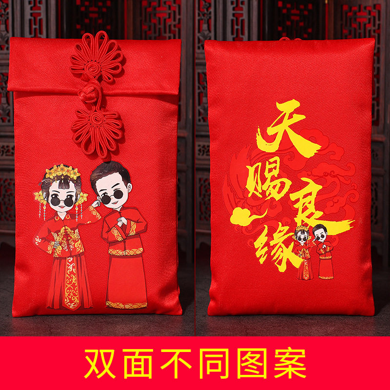 新娘结婚红色刺绣包包女婚礼装钱包见面礼改口红包中式婚礼手拿包,淘宝优惠券,粉丝福利购,淘宝优惠卷