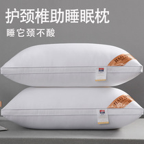 Pair of Fitted Pillow Pillow Core Official Flagship Store for Cervical Spine Sleepers Sleep home Single student Dormitory Whole Heads
