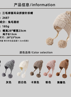 慵懒风加厚双层护耳防寒针织帽