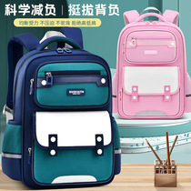 New Inlan elementary school childrens school bag male girl child double shoulder bag protection ridge minus large capacity light abrasion resistant and waterproof