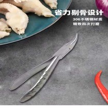 Boneless chicken claws go to bone deities Chicken Claws Go Bone Pliers Chickens Claws Go Bone Tools Chicken Claws Remove Bone Exfoliating Exfoliating Tools